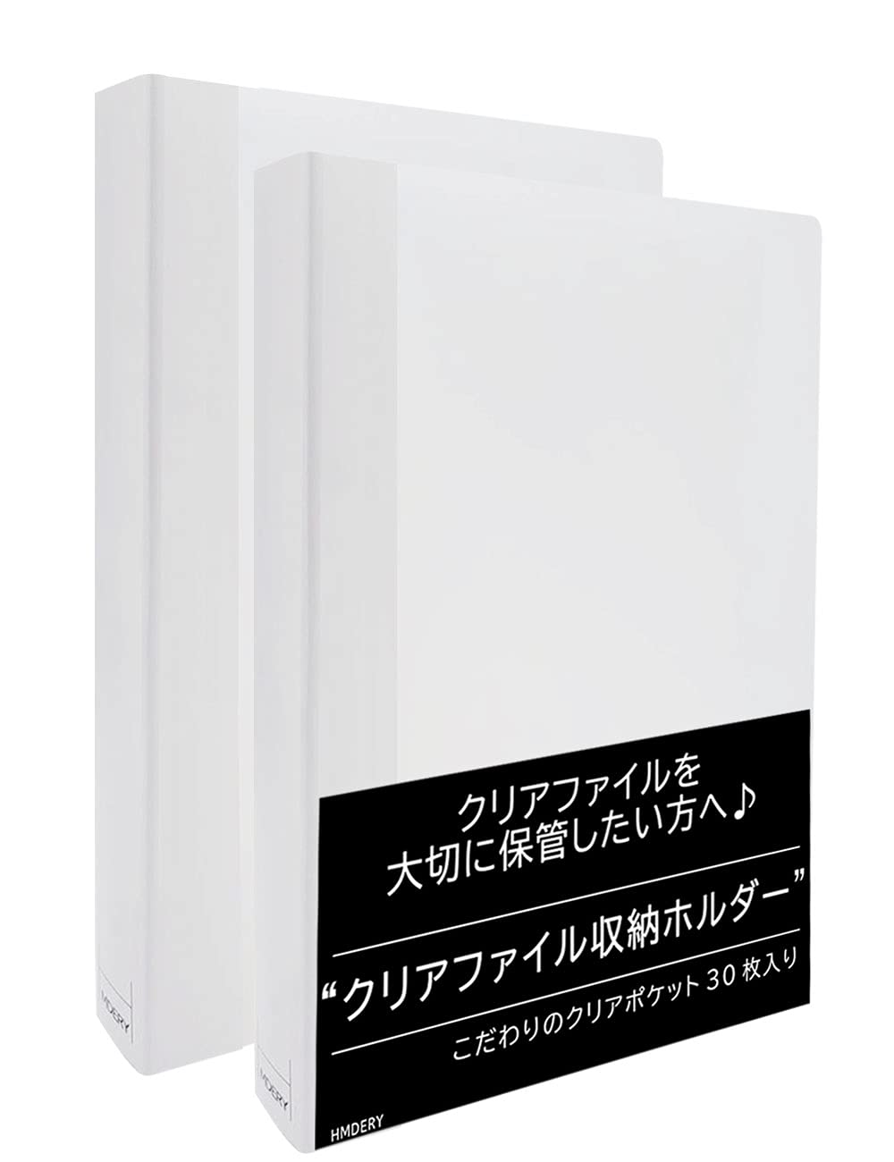 Hawid クリアポケットセット 多数 Amazon | ハムデリー 【 差し替え式 】クリアファイル収納
